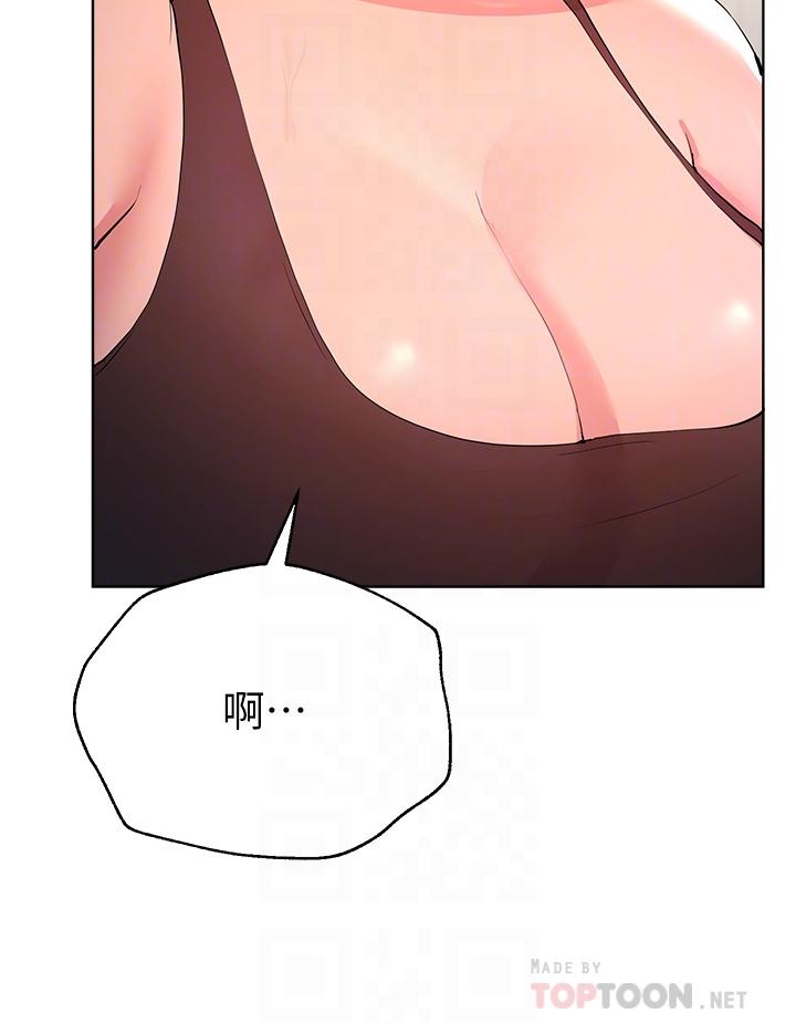 第32話-被穿著絲襪的美腿踐踏 - 第8.jpg页