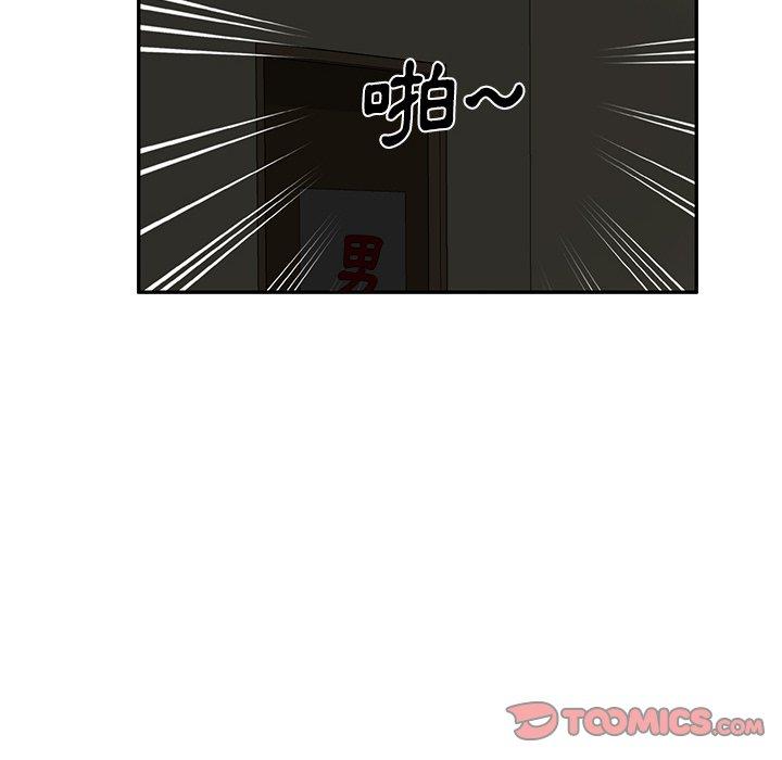 第12話 - 第66.jpg页