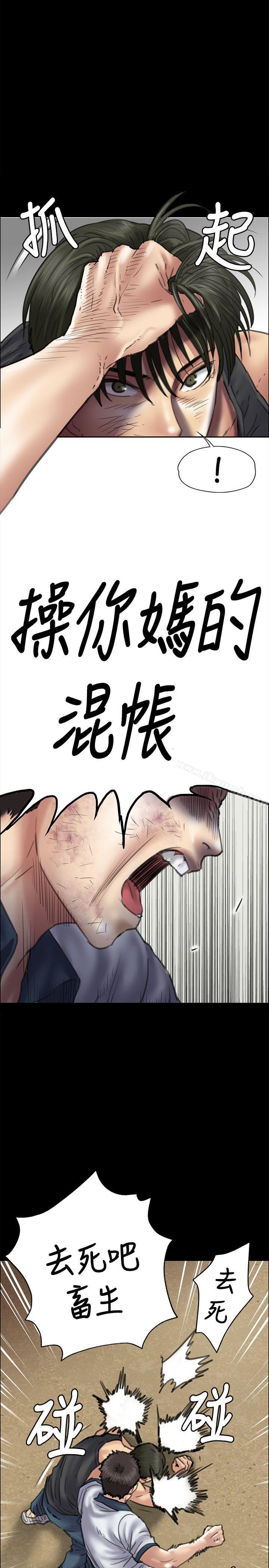 第37話 - 第13.jpg页