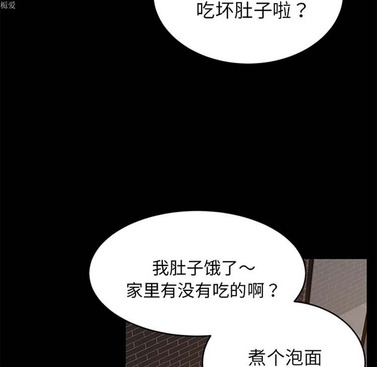 第 20 话 - 第47.jpg页