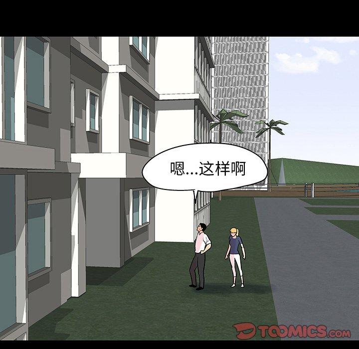 第135话 - 第46.jpg页