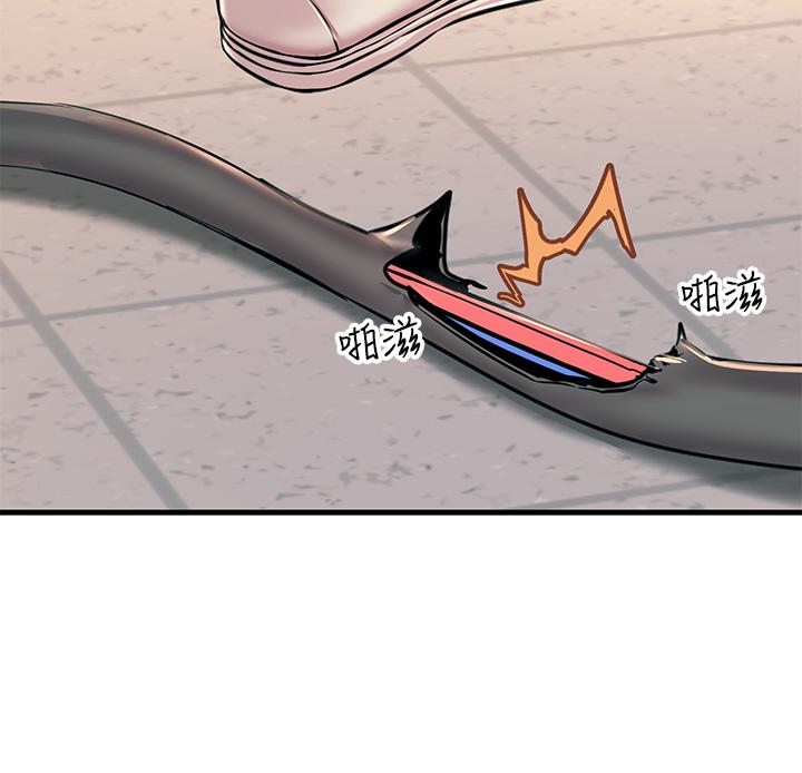 第9話-被奴隸搞到有感覺 - 第52.jpg页