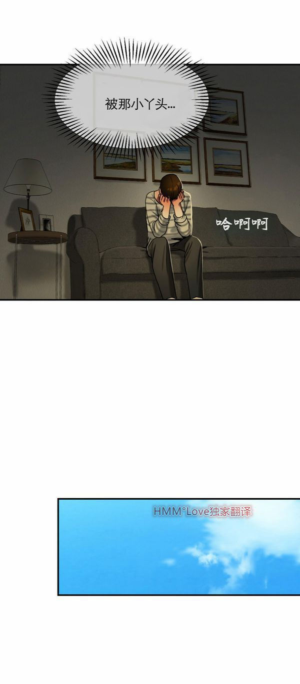 第 17 话 - 第6.jpg页