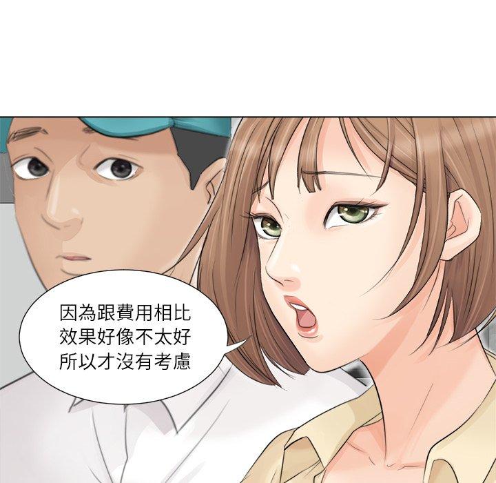 第9话 - 第32.jpg页