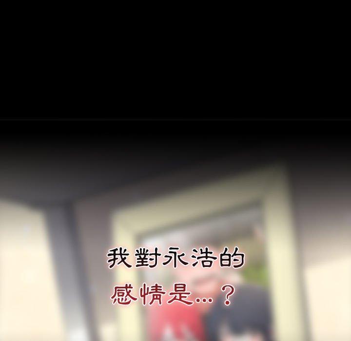 第18话 - 第127.jpg页