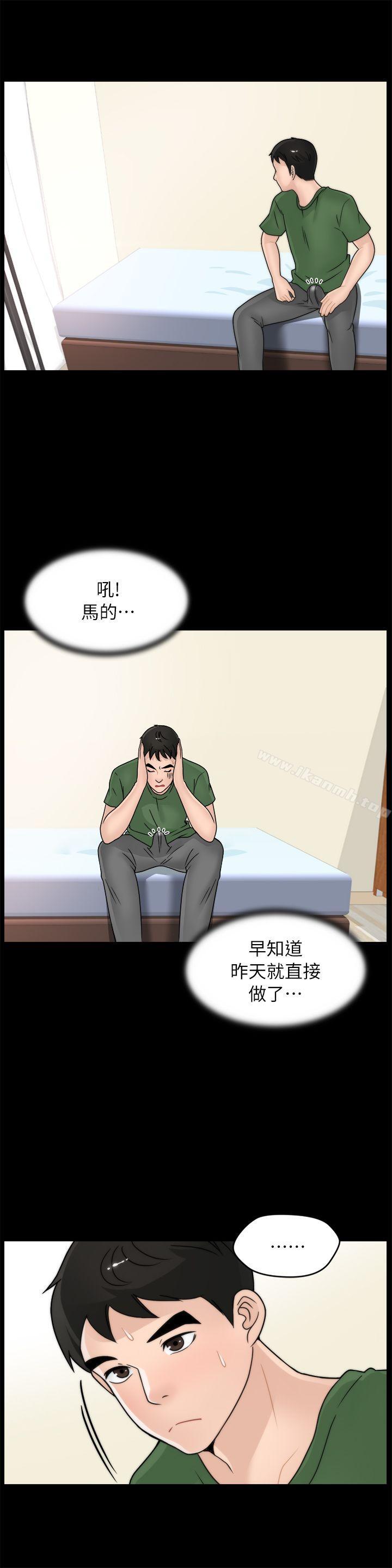第9話 - 第19.jpg页