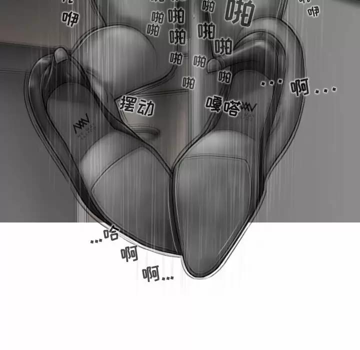 第13话 - 第145.jpg页