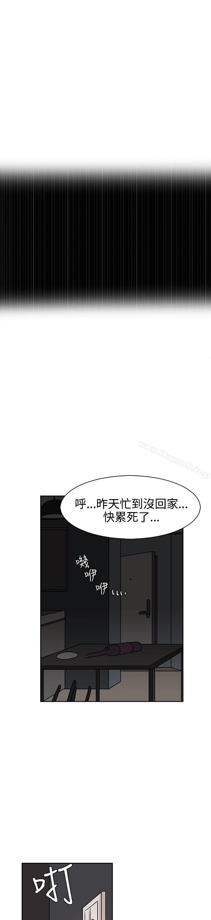 第30话 - 第21.jpg页