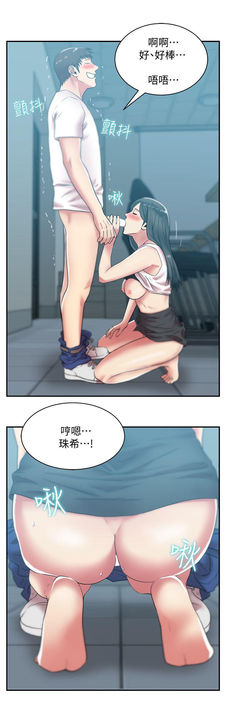 第31话-出现在公司的老婆 - 第26.jpg页