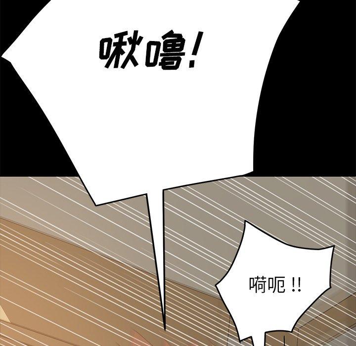 第12话 - 第92.jpg页