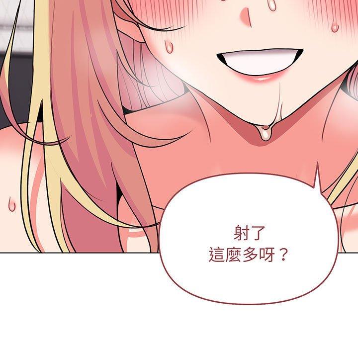 第70话 - 第70.jpg页