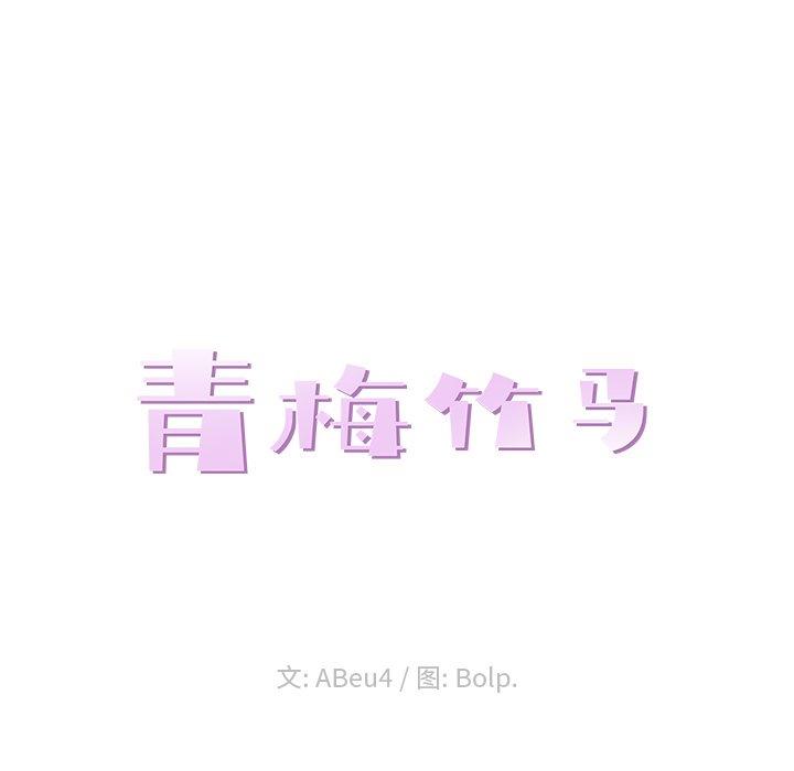 第 30 话 - 第27.jpg页