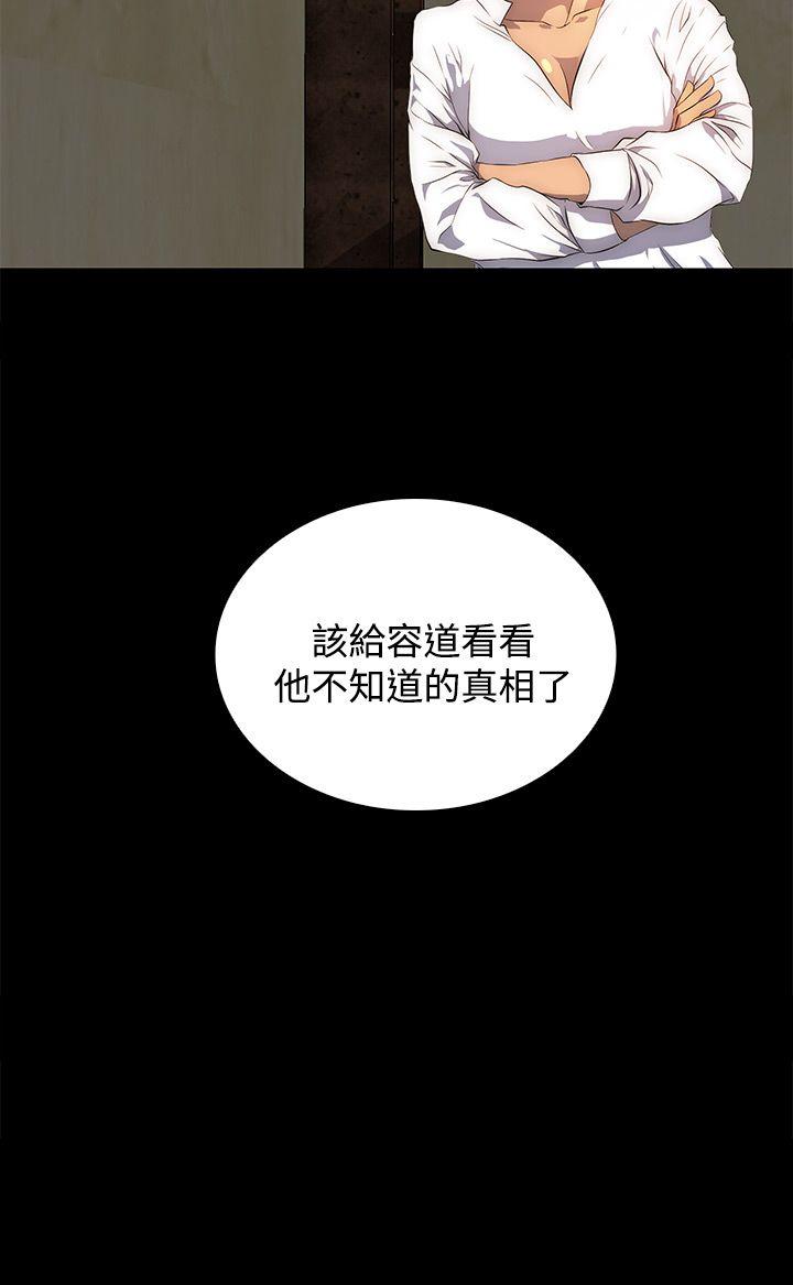 第 27 话 - 第28.jpg页