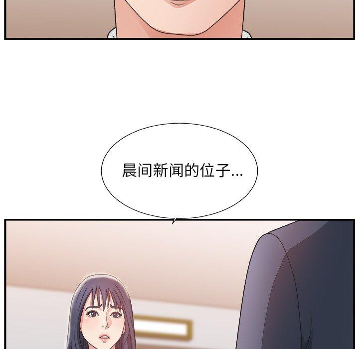 第 15 话 - 第15.jpg页