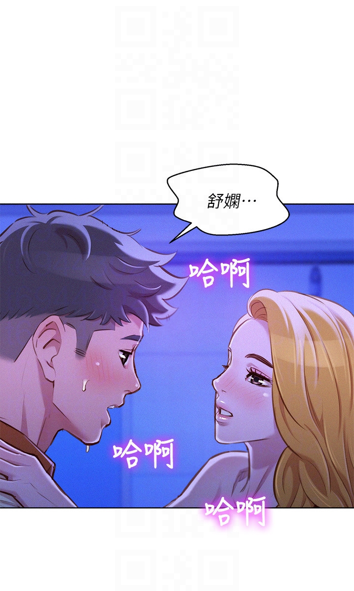 第64话-舒嫻，我們復合吧…? - 第29.jpg页