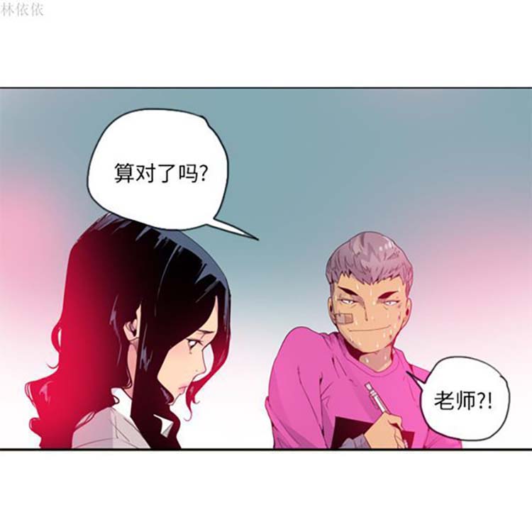 第 14 话 - 第57.jpg页