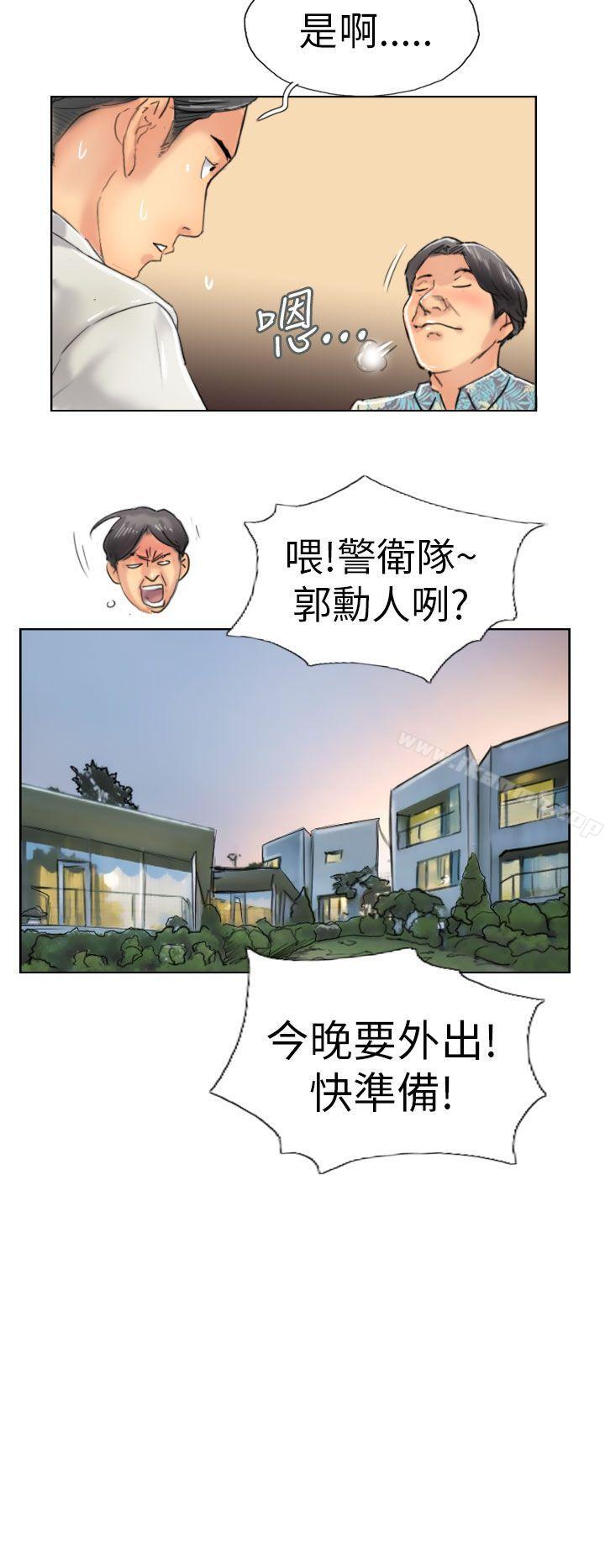 第37话 - 第2.jpg页