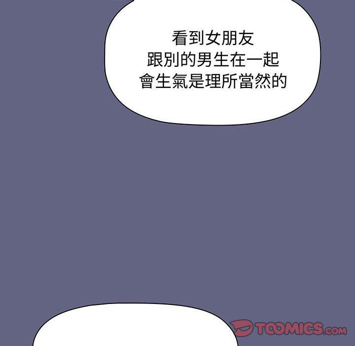第76话 - 第184.jpg页