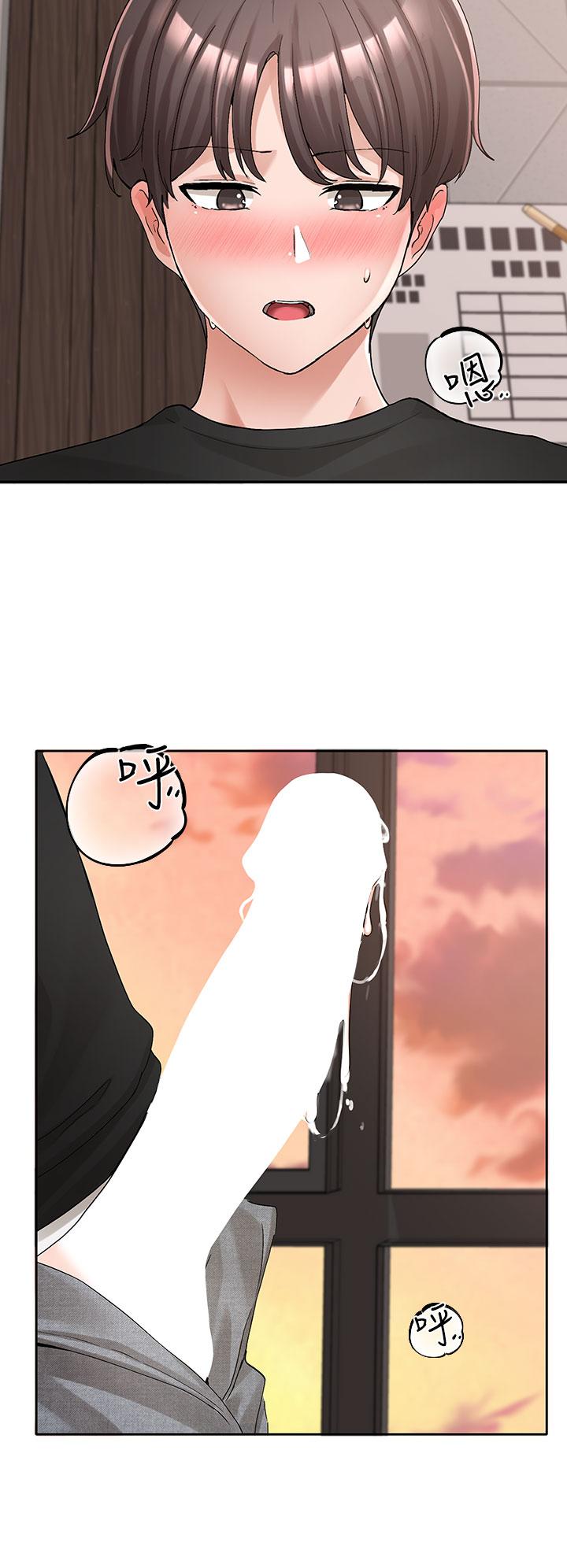 第103話-小冉姐姐的腳腳壞壞 - 第24.jpg页
