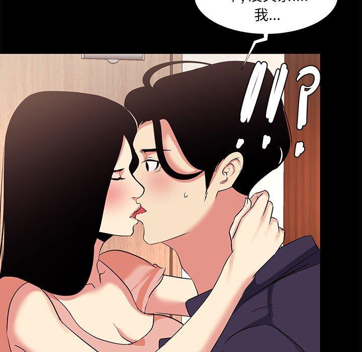 第 15 话 - 第41.jpg页