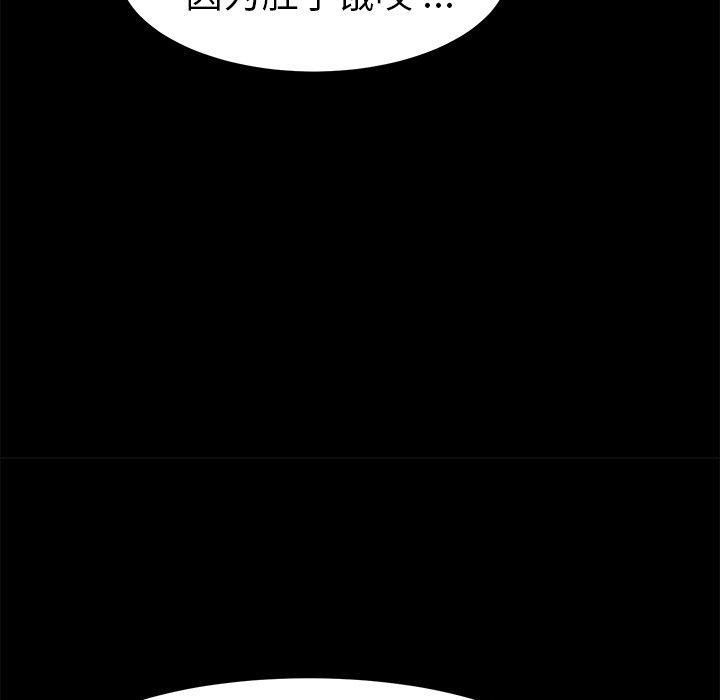 第65话 - 第122.jpg页