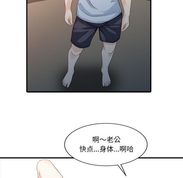 第 21 话