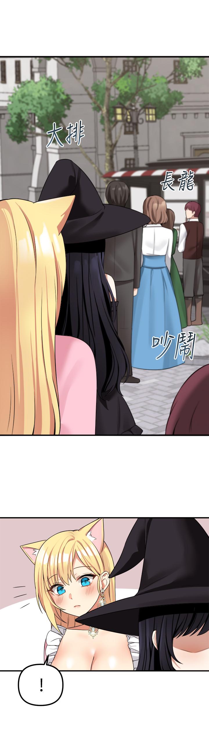 第15話-霸道的未婚夫 - 第28.jpg页