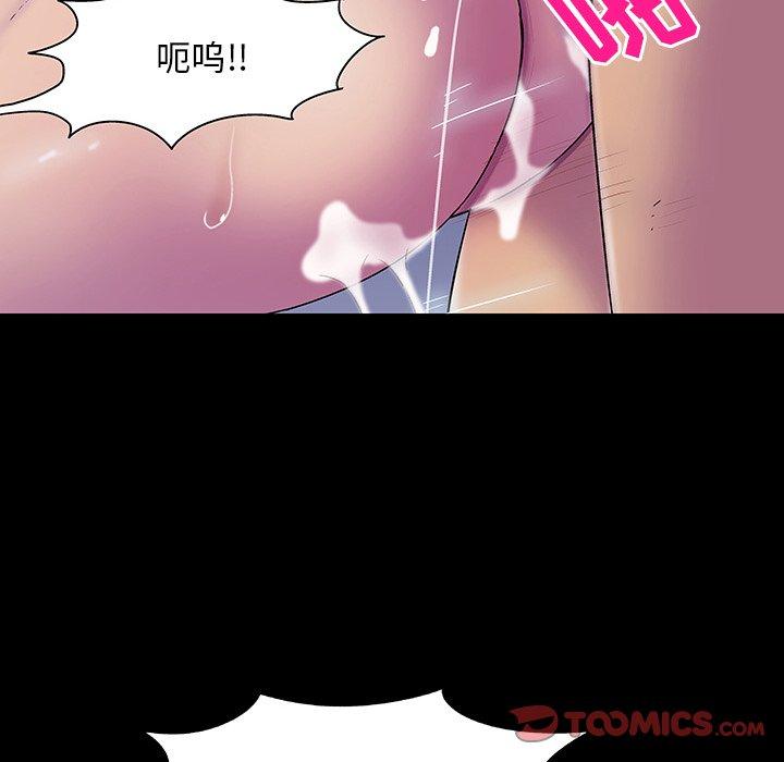 第148话 - 第39.jpg页