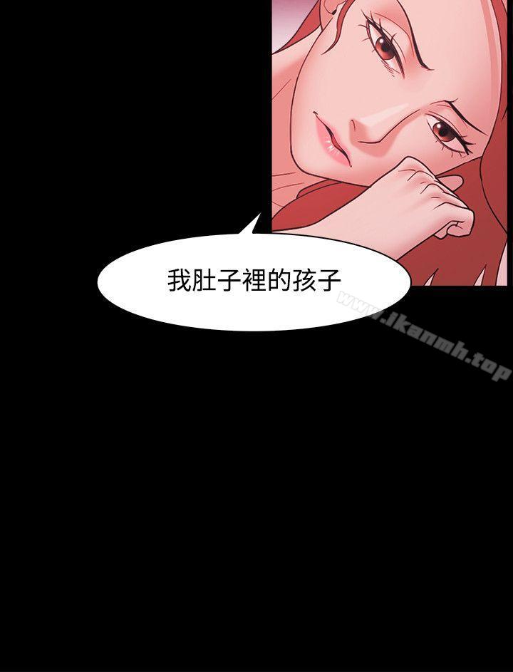 第44话 - 第8.jpg页