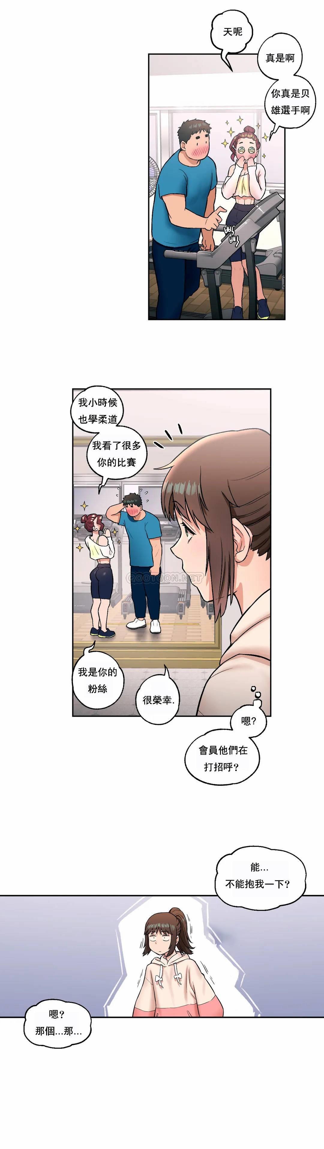 第19話 - 第15.jpg页