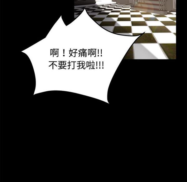 第 27 话 - 第69.jpg页