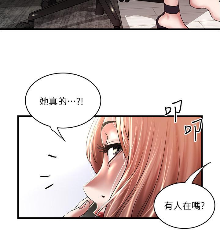 第100话-得偿所愿 - 第29.jpg页