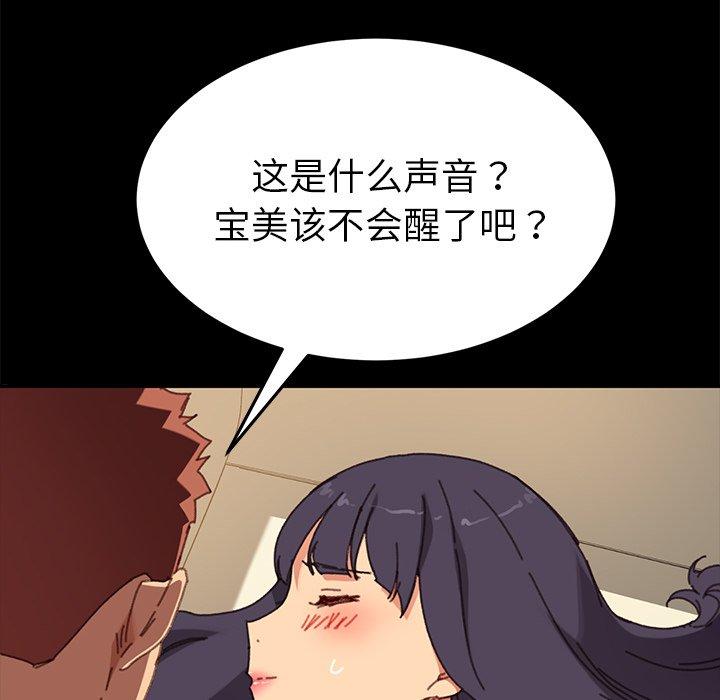 第36话 - 第40.jpg页