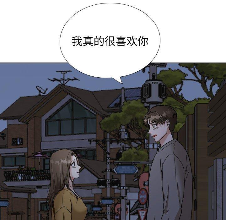 第 39 话 - 第201.jpg页