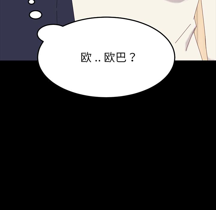第1话 - 第66.jpg页