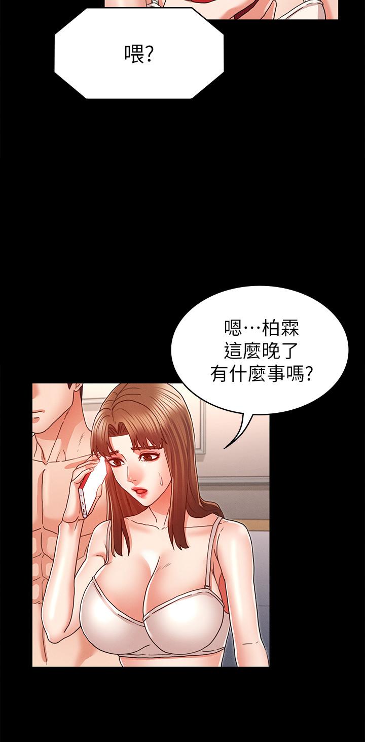 第 13 话 - 第24.jpg页
