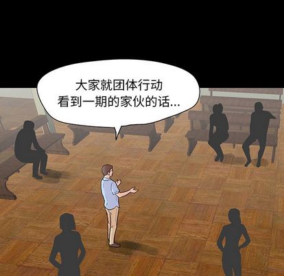 第91话 - 第47.jpg页