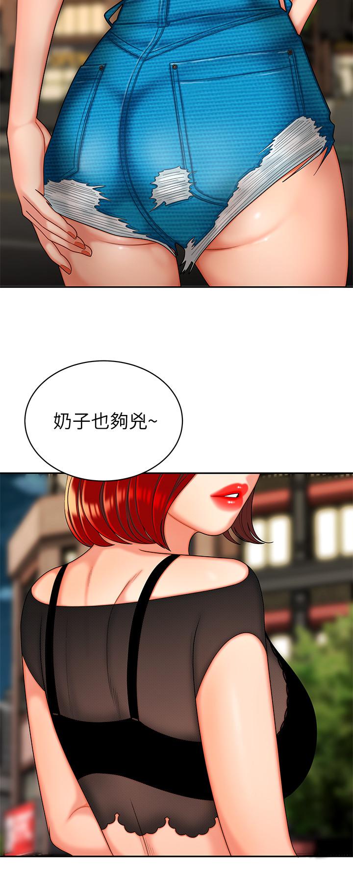 第6話-為了外送員準備的佳餚 - 第24.jpg页