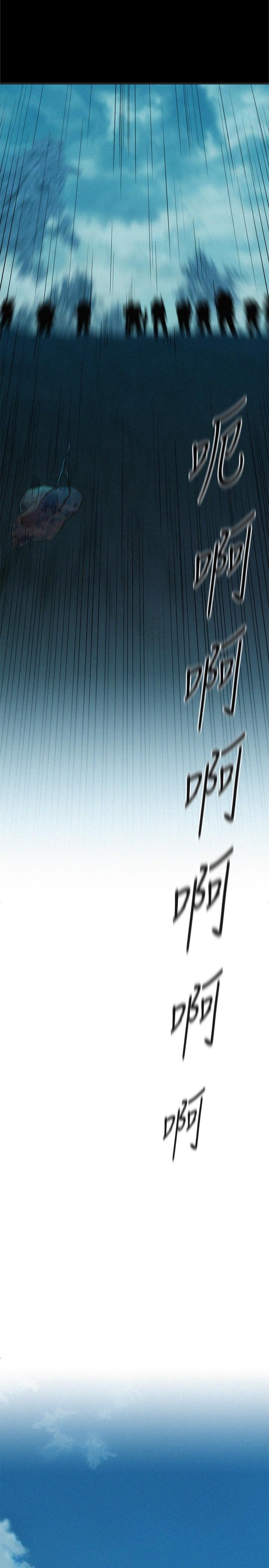 第1話-正值交配季節的露營場 - 第5.jpg页