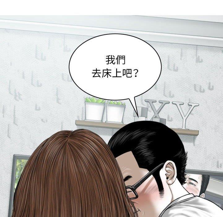 第32话 - 第104.jpg页