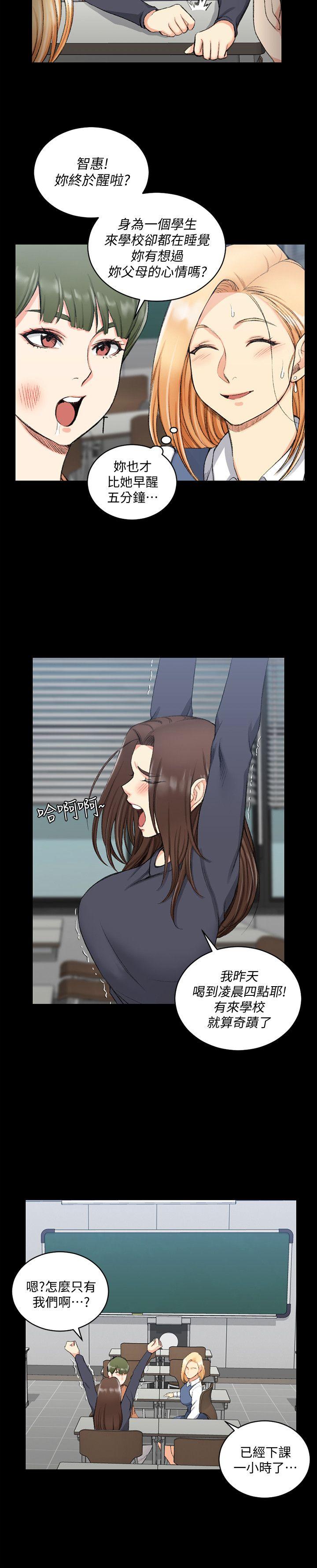 第52話-淫娃上身的管理員阿姨[02] - 第5.jpg页