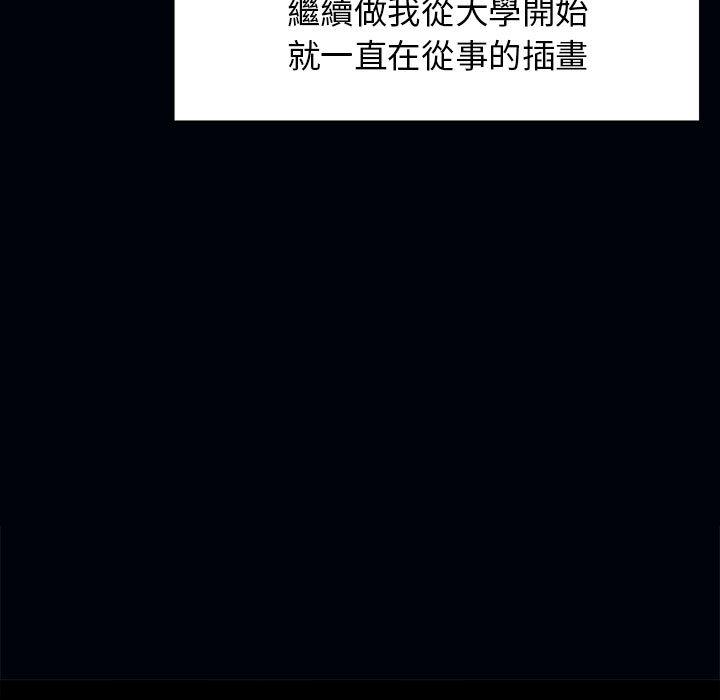 第1话 - 第43.jpg页