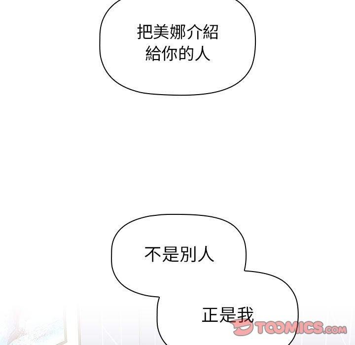 第16话 - 第9.jpg页