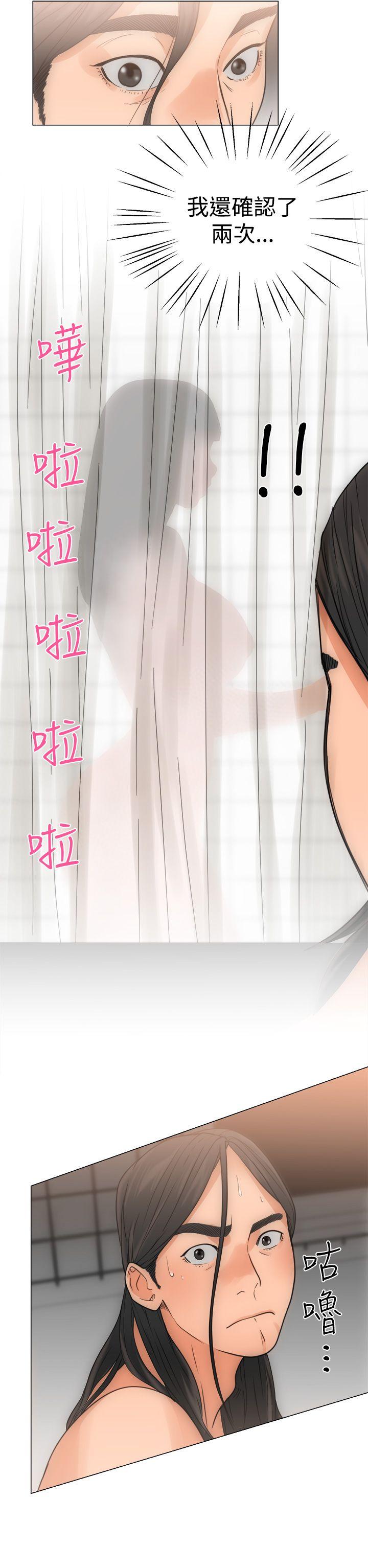 第3話 - 第26.jpg页