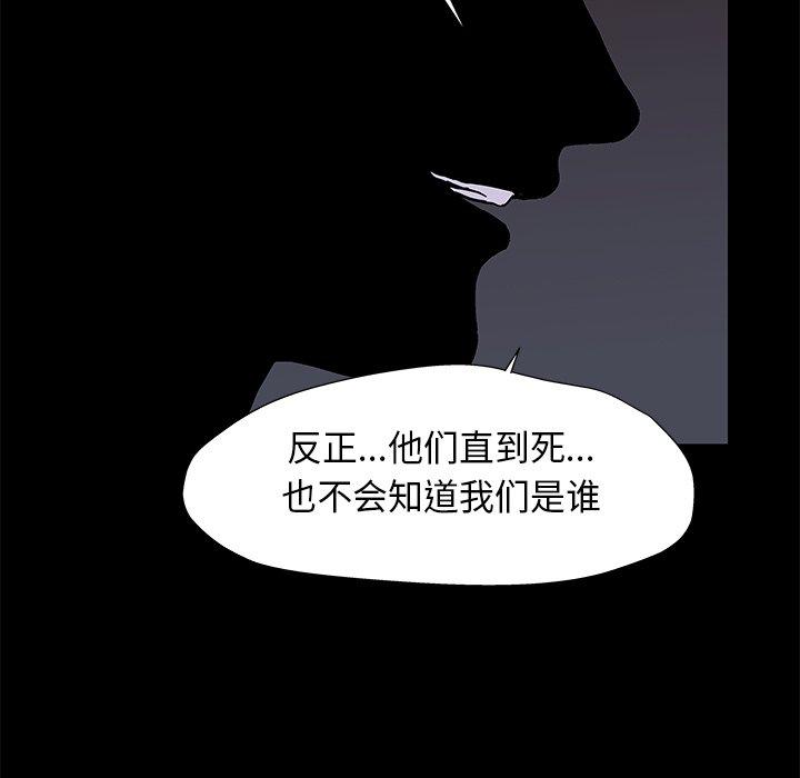 第179话 - 第85.jpg页
