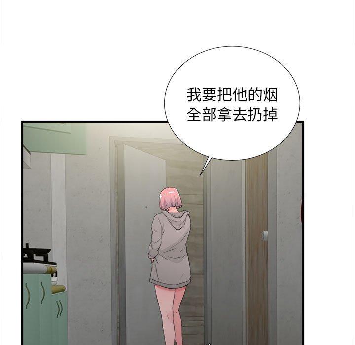 第 28 话 - 第9.jpg页