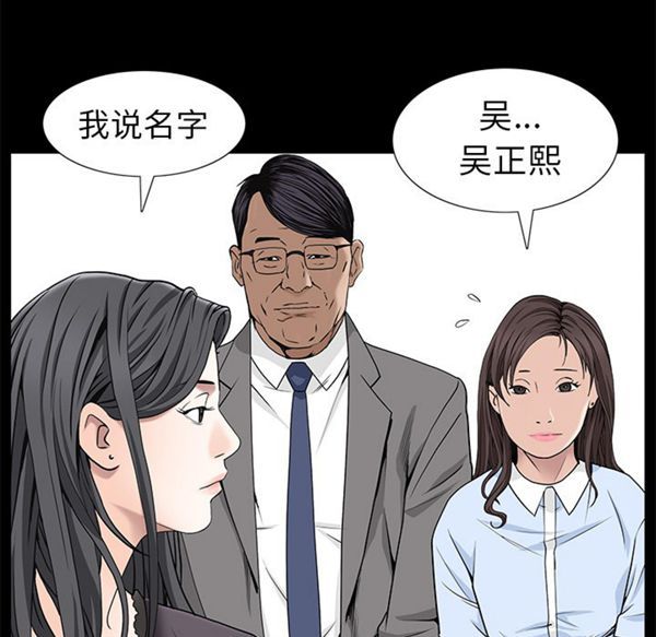 第 52 话 - 第85.jpg页