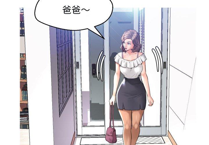 第 5 话 - 第2.jpg页