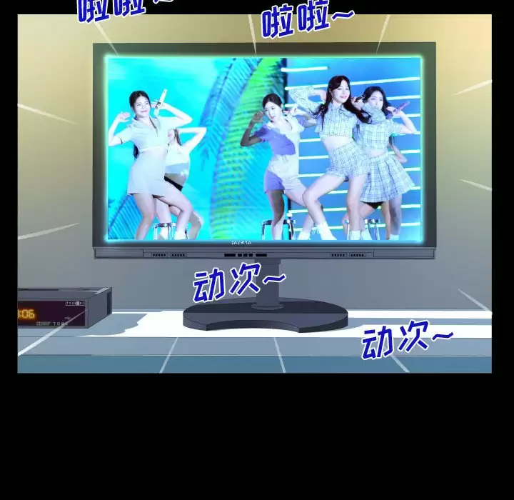 第39話 - 第76.jpg页