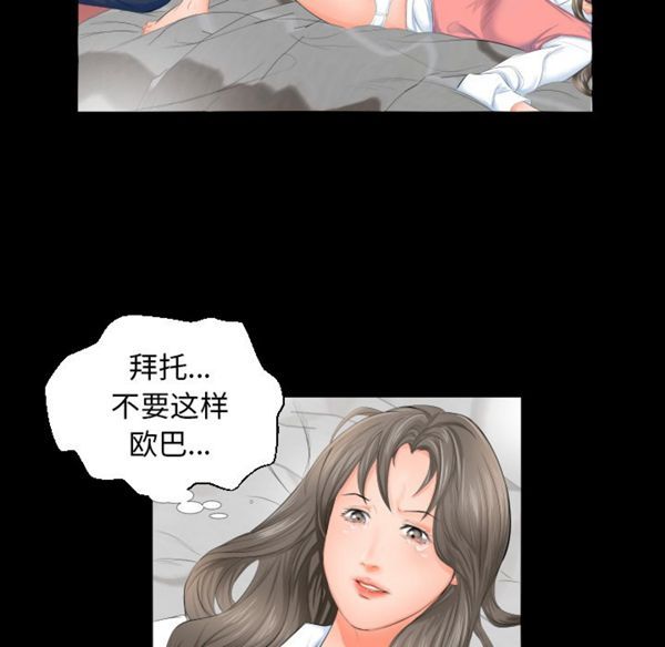 第 3 话 - 第26.jpg页